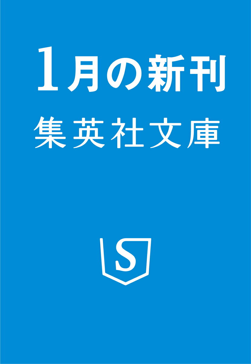 梟の源流