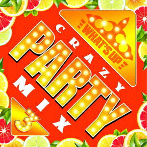ワッツ・アップ!クレイジー・パーティー・ミックス3