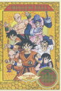 DRAGON BALL #23 [ 野沢雅子 ]