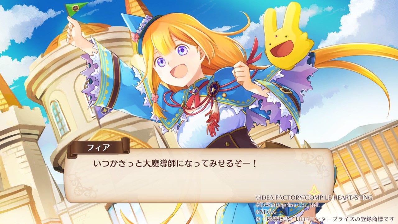 【特典】魔導物語 フィアと不思議な学校 豪華版 PS5版(【初回外付特典】フィアとカーバンクルのなかよしミニカレースプーン+【初回外付特典】「壱」描き下ろし「フィアとカーバンクル」ミニ色紙)