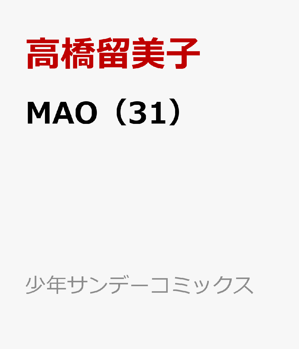 製品画像：26位