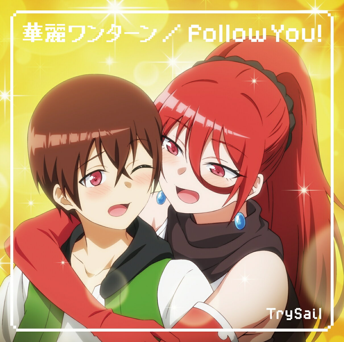 華麗ワンターン／Follow You！ (期間生産限定盤 CD＋DVD)