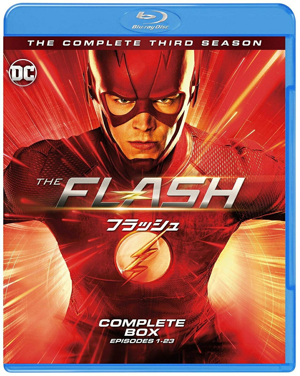 THE FLASH/フラッシュ ＜サード＞ コンプリート・セット【Blu-ray】 [ グラント・ガスティン ]