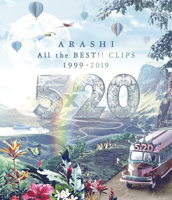 5×20 All the BEST!! CLIPS 1999-2019(通常盤 Blu-ray)【Blu-ray】 [ 嵐 ]