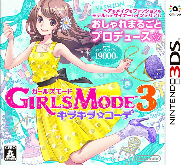 GIRLS MODE 3 キラキラ☆コーデの画像
