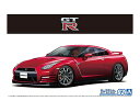 ザ☆モデルカー 1/24 ニッサン R35 GT-R ピュアエディション'14 【No.3】 (プラモデル)