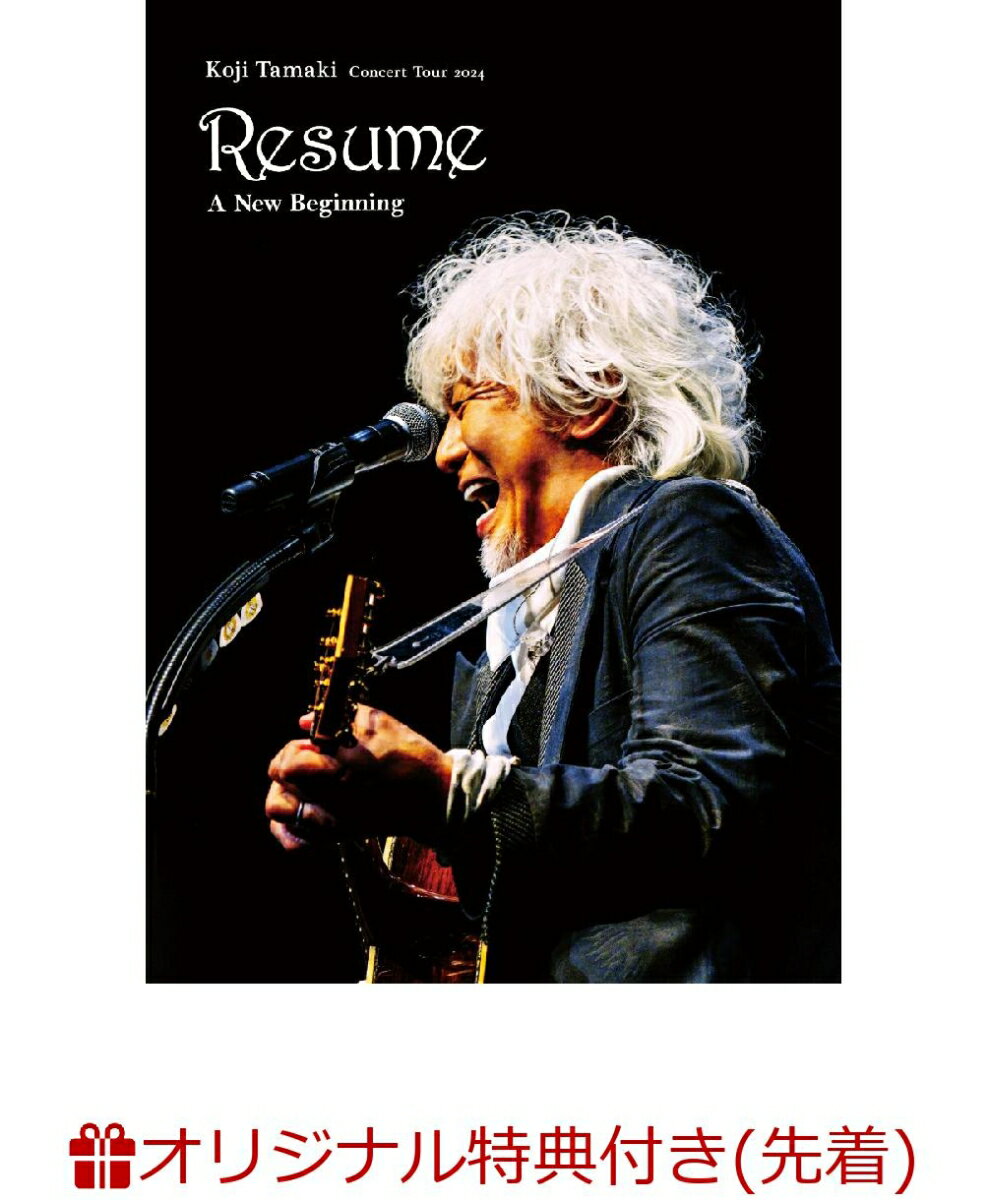 【楽天ブックス限定先着特典】玉置浩二 Concert Tour 2024 Resume ～レジューム 新たな始まり (2DVD 2UHQCD)(A6アクリルプレート(ジャケ写)) 玉置浩二