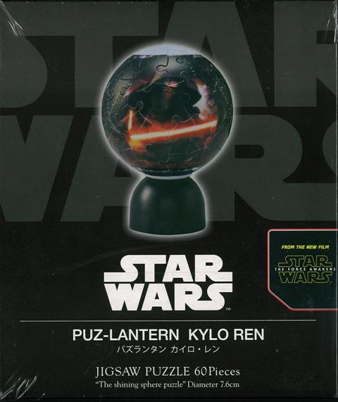 【バーゲン本】カイロ・レン　STAR　WARS　60P-PUZ　LANTERN