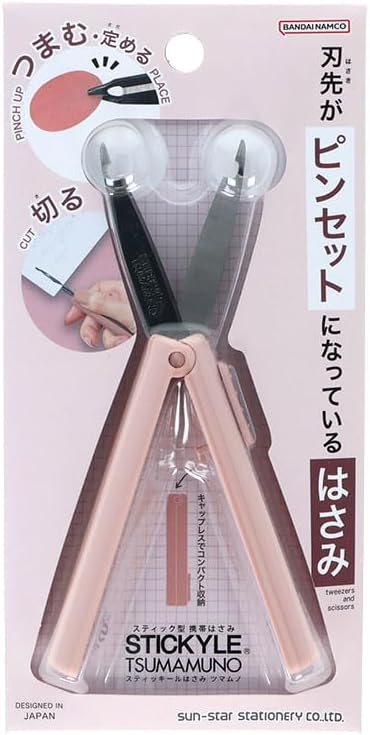 スティッキールハサミ TSUMAMUNO(ツマムノ) ピンク