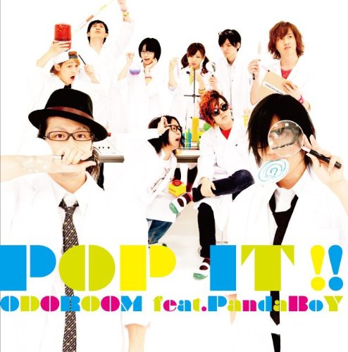 POP IT !!(Type-A CD+DVD)