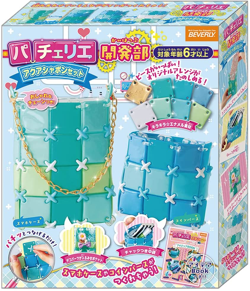 パチェリエ 開発部 アクアシャボンセット PCR-036