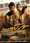 ノー・サレンダー [ スコット・アドキンス ]