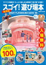 西表島の自然図鑑 散策ガイド&自然図鑑／堀井大輝【1000円以上送料無料】