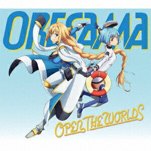 TVアニメ『叛逆性ミリオンアーサー』第2シーズンOP主題歌「OPEN THE WORLDS」