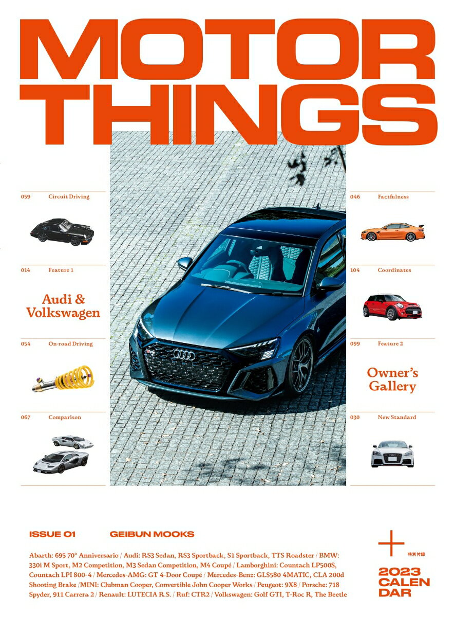 MOTOR　THINGS（ISSUE　01）