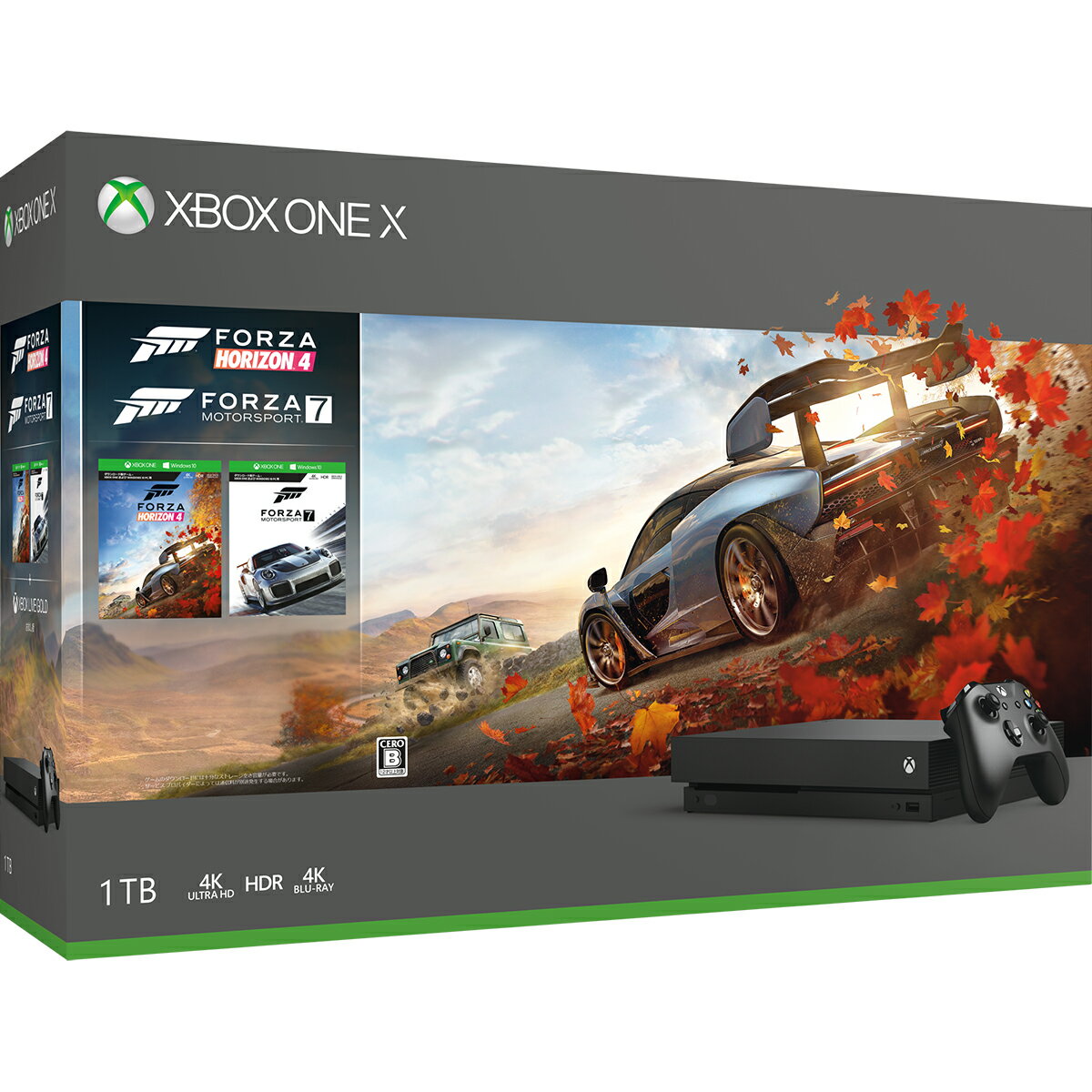 Xbox One X (Forza Horizon 4/Forza Motorsport 7 同梱版)の画像