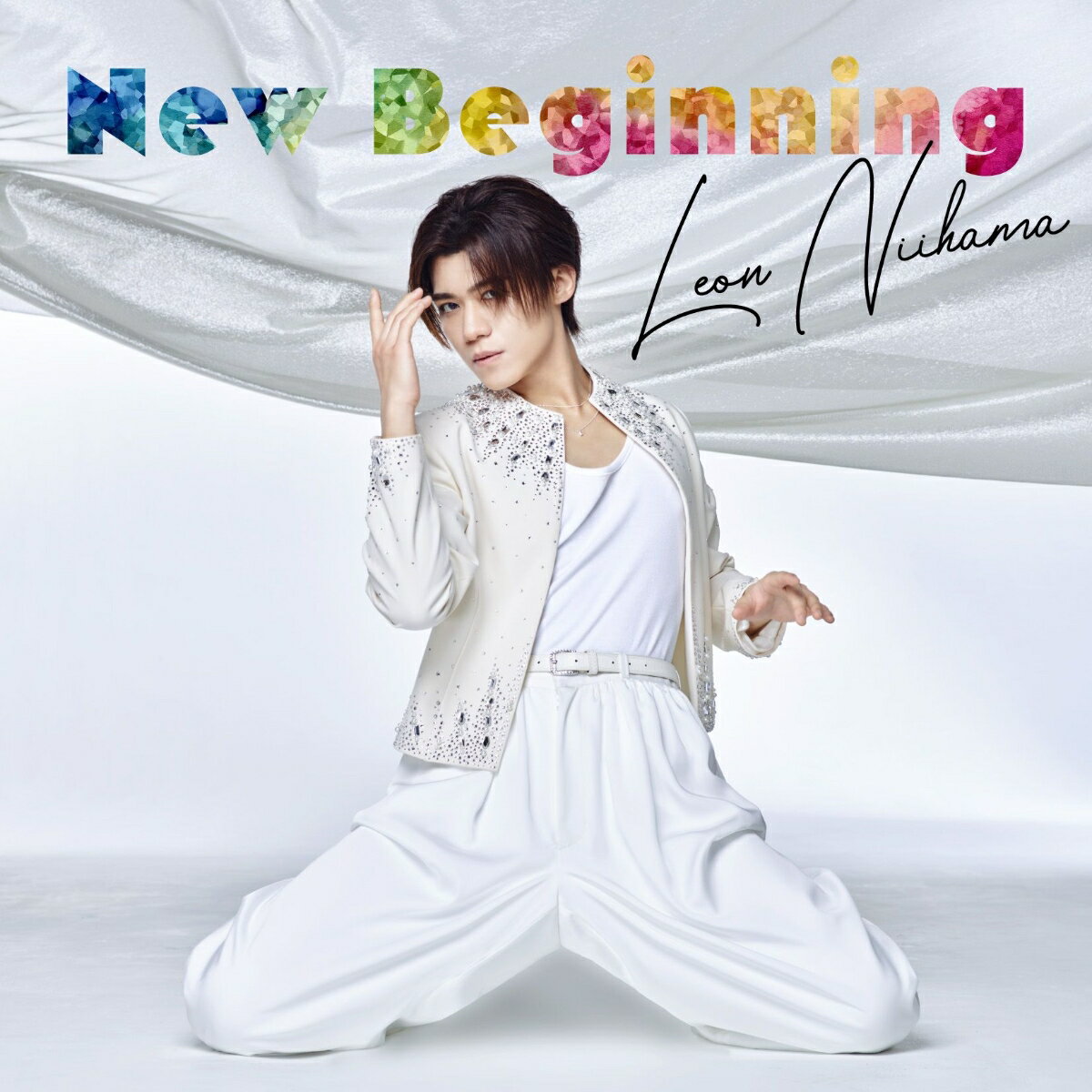 New Beginning (歌に魅了さレオン盤)