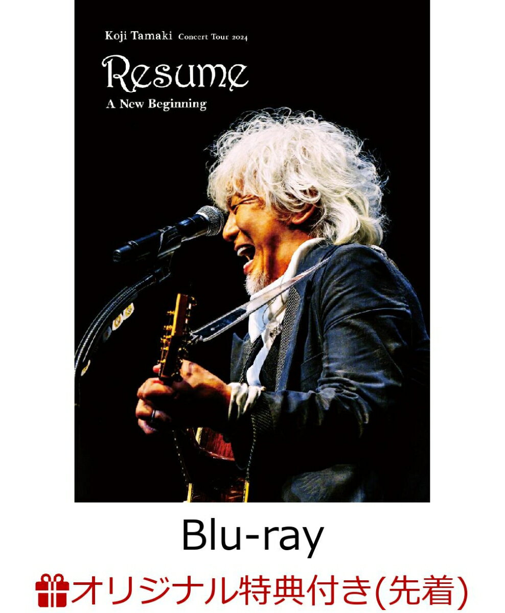 【楽天ブックス限定先着特典】玉置浩二 Concert Tour 2024 Resume 〜レジューム 新たな始まり (Blu-ray+2UHQCD)【Blu-ray】(A6アクリルプレート(ジャケ写))