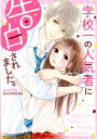 【楽天ブックスならいつでも送料無料】