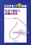 痔 外来の画像
