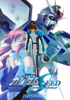 機動戦士ガンダムSEED スペシャルエディション HDリマスター Blu-ray （特装限定版）【Blu-ray】