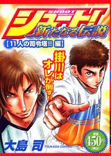 Vol. 1