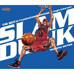 THE BEST OF TV ANIMATION SLAM DUNK 〜Single Collection〜 HIGH SPEC EDITION [ (アニメーション) ]