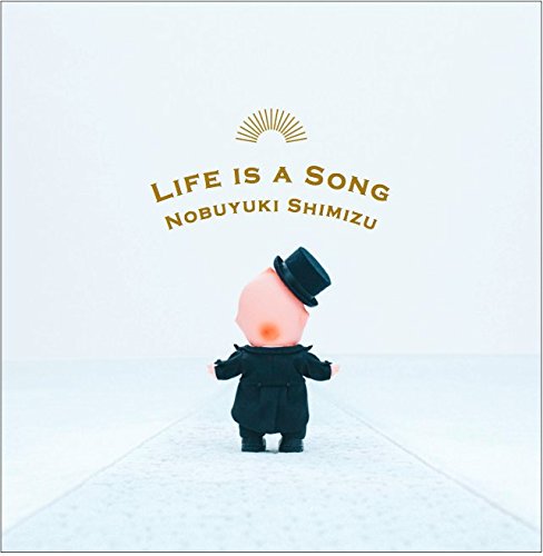 LIFE IS A SONG (清水信之アレンジャー歴35周年記念アルバム)