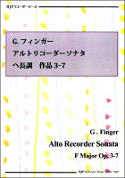 G.フィンガー/アルトリコーダーソナタヘ長調作品3-7