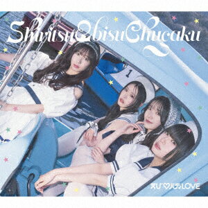 【楽天ブックス限定先着特典】えび♡バディLOVE (初回生産限定盤B 3CD)(L判ブロマイド(個別ソロアー写8種のうちランダム1種))