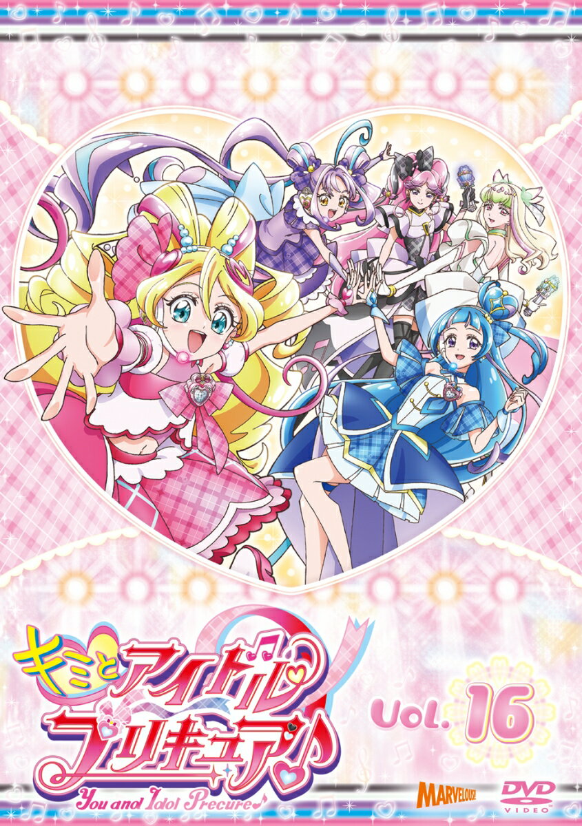 キミとアイドルプリキュア♪ vol.16