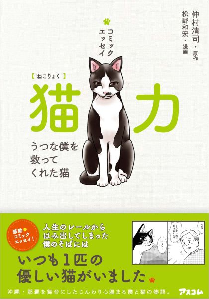 https://thumbnail.image.rakuten.co.jp/@0_mall/book/cabinet/8587/9784776208587.jpg