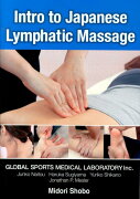 Intro　to　Japanese　lymphatic　massage