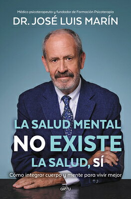 La Salud Mental No Existe / Mental Health Does Not Exist SPA-SALUD MENTAL NO EXISTE / M 