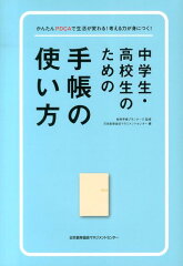 https://thumbnail.image.rakuten.co.jp/@0_mall/book/cabinet/8588/9784820748588.jpg