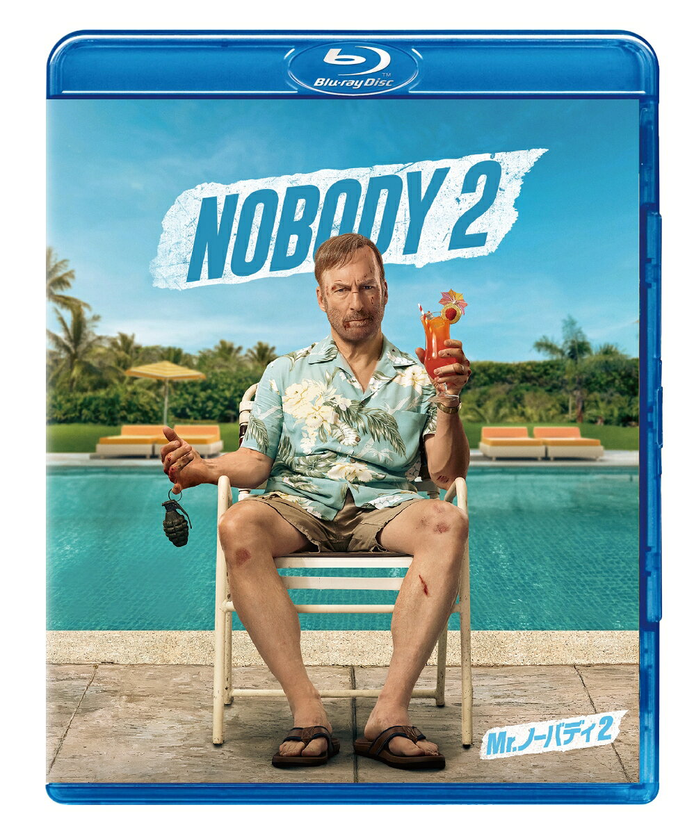 Mr.ノーバディ2 スペシャル・プライス【Blu-ray】 [ ティモ・ジャヤント ]