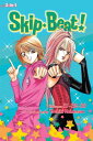 Skip-Beat!, (3-In-1 Edition), Vol. 11: Includes Vols. 31, 32 & 33 SKIP-BEAT (3-IN-1 EDITION) VOL （Skip-Beat!, (3-In-1 Edition)） 