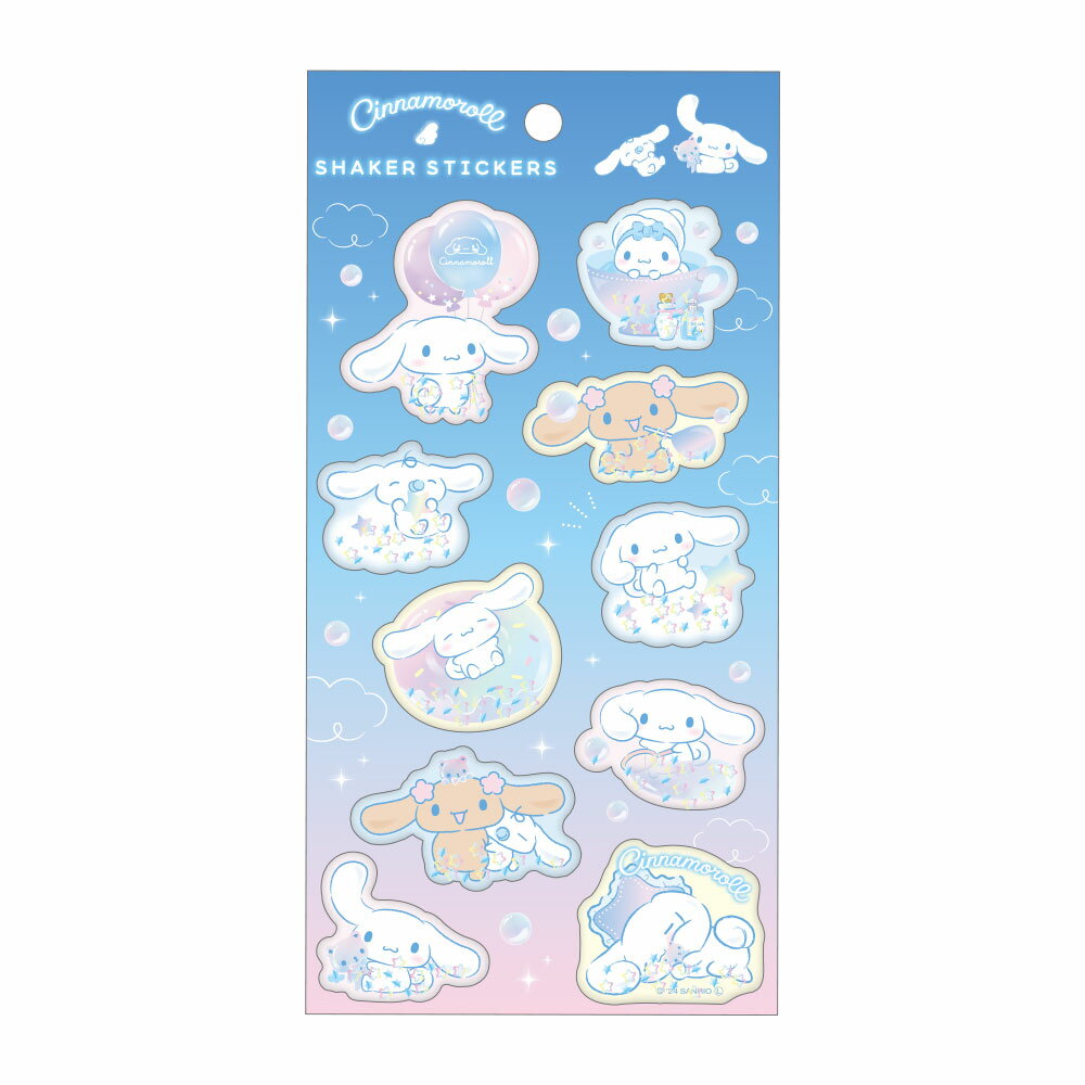 サンリオシェイカーステッカーズ　ふんわりおそら／シナモロール
