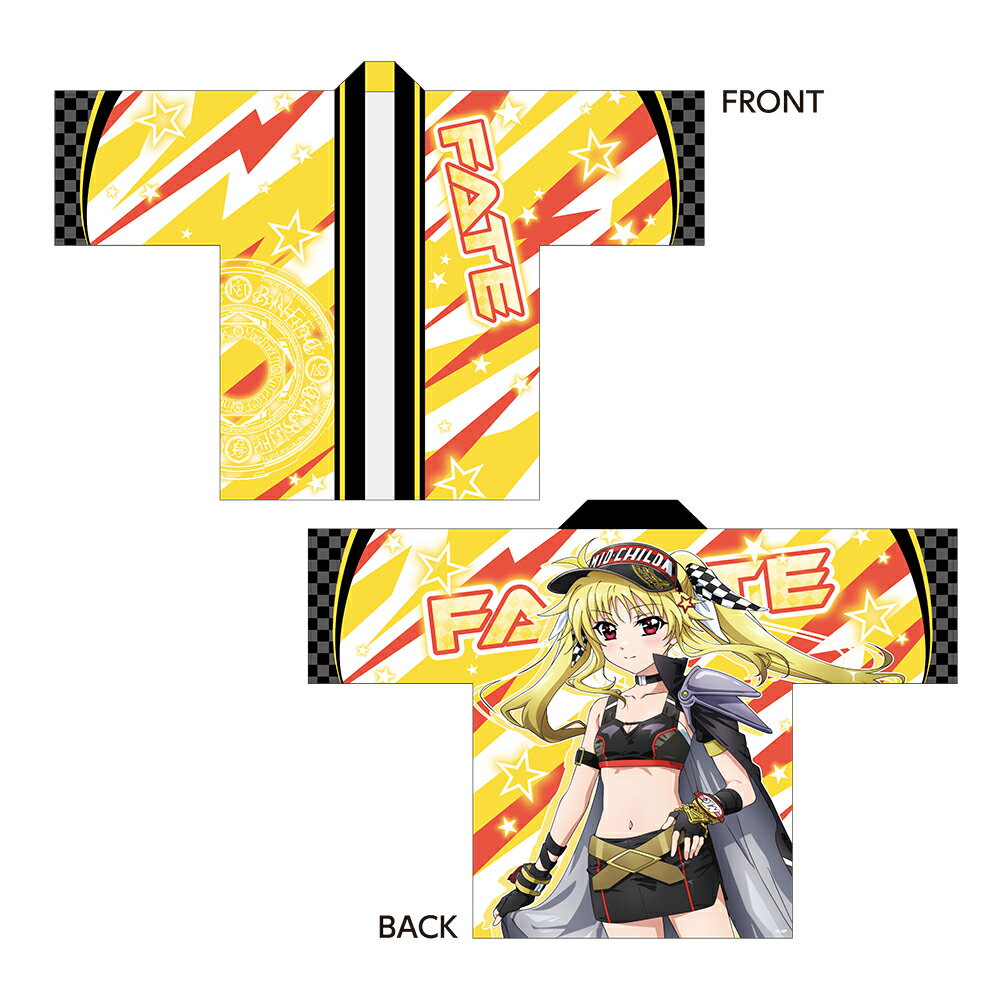 魔法少女リリカルなのはシリーズ 描き下ろしフルグラフィックハッピ ／ フェイト・T・ハラオウン