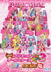 映画プリキュアオールスターズ NewStage3 永遠のともだち 特装版【Blu-ray】 [ 中島愛 ]