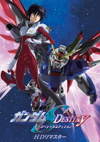 機動戦士ガンダムSEED DESTINY スペシャルエディション HDリマスター Blu-ray （特装限定版）【Blu-ray】