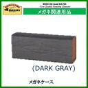 FOLDING CASE DARK GRAY CH13-S485DGY (メガネケース)