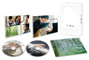 羊と鋼の森 Blu-ray 豪華版【Blu-ray】 [ 山崎賢人 ]