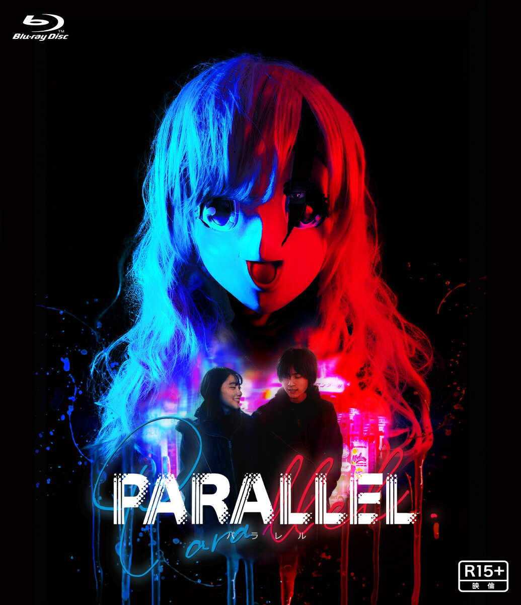 PARALLEL -パラレルー【Blu-ray】