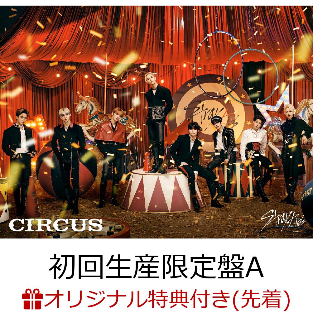 CD, 韓国（K-POP）・アジア CIRCUS (A CDDVD)((81)) Stray Kids 