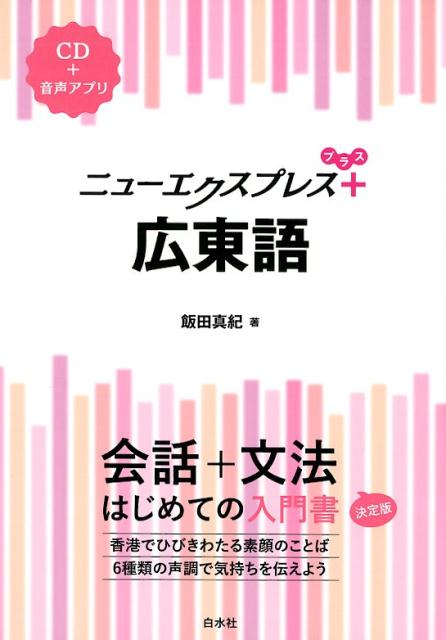 漢字文化事典 [ 日本漢字学会 ]