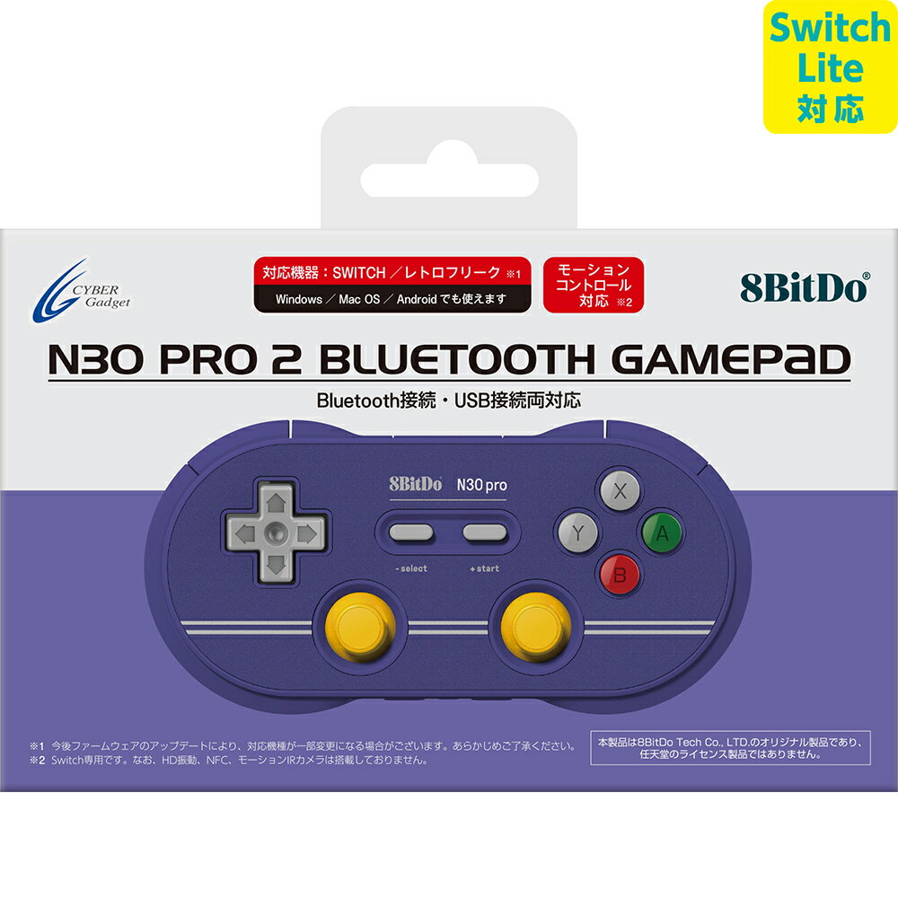 【Nintendo Switch / レトロフリーク対応】 8BitDo N30 Pro 2 Bluetooth GamePad C Edition