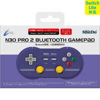 【Nintendo Switch / レトロフリーク対応】 8BitDo N30 Pro 2 Bluetooth GamePad C Editionの画像