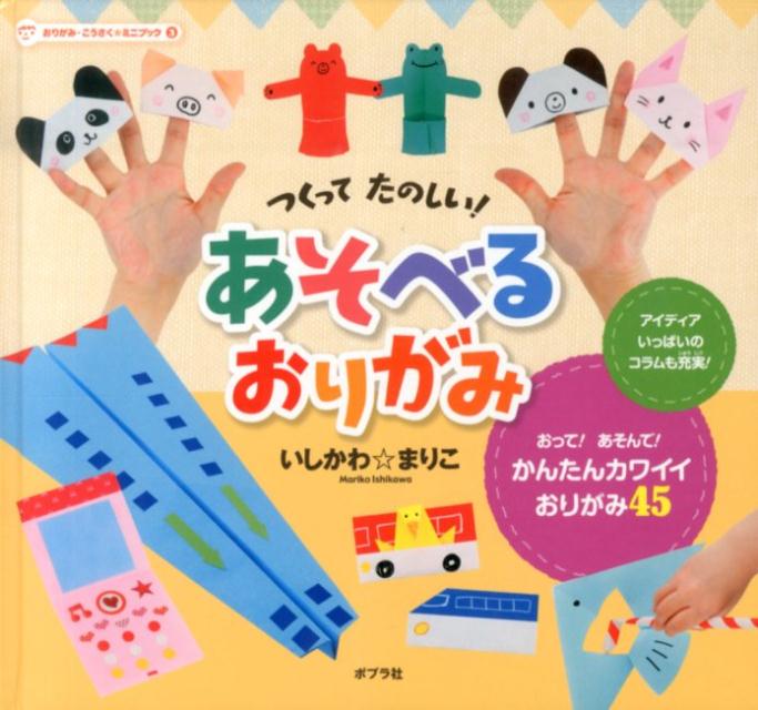 【楽天ブックスならいつでも送料無料】