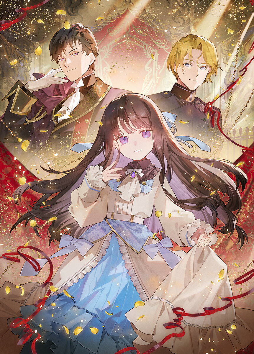 ルヴァラン皇国皇女記 ー聡慧の姫君と大陸ザマア譚ー